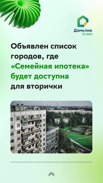 ⚡️ Главное за неделю смотреть онлайн