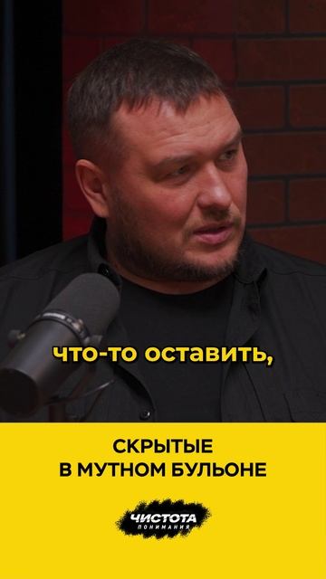 Скрытые в мутном бульоне смотреть онлайн