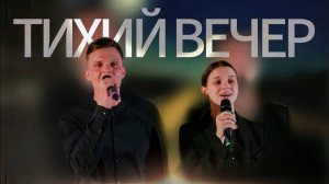 Христианское пение