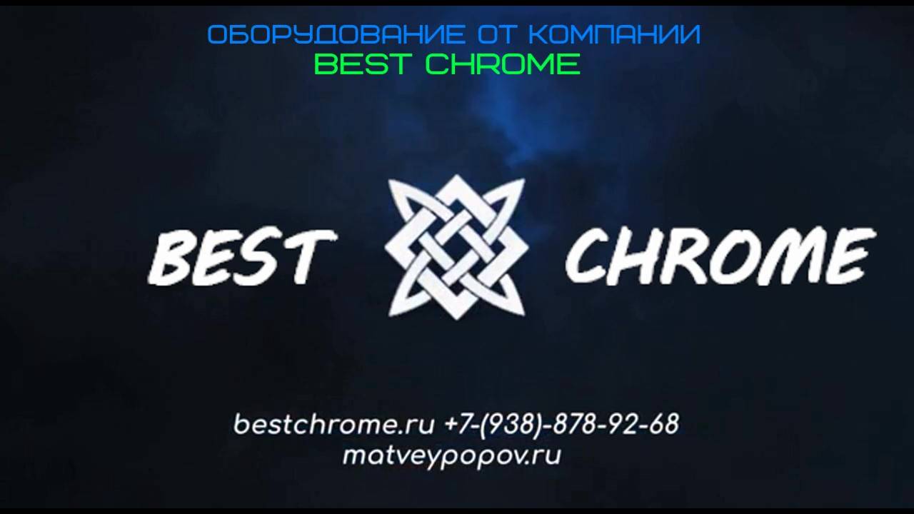 видео на оборудование смотреть онлайн