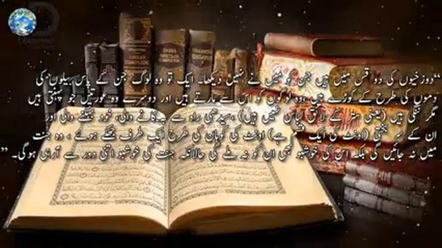 Tit Tok Apne Bacho Ko Door Rakho