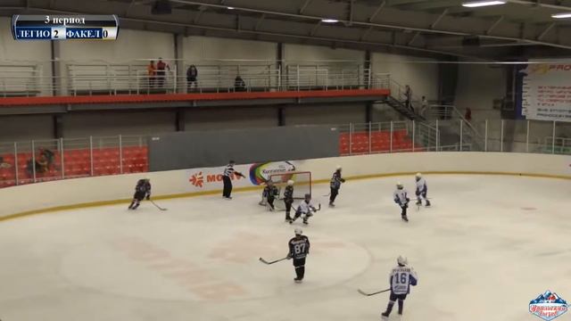 2018-19 Факел07-Спартаковец07 Спутник07 Тюменский легион 07 Уральский Вызов 2007 г.р. 20.08.2018 смотреть онлайн