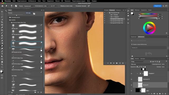 Лучший способ нарисовать контурный свет мышкой. Готовый экшен смотреть онлайн