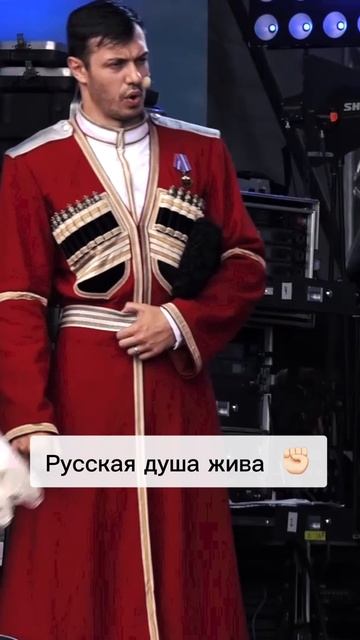 Русская душа жива ! смотреть онлайн