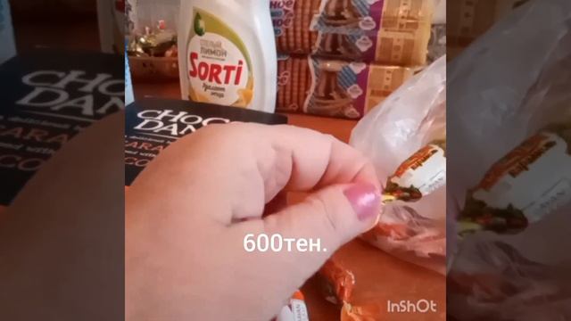Моя жизнь до и после/Какая гадость ,эта ваша заливная рыба. смотреть онлайн