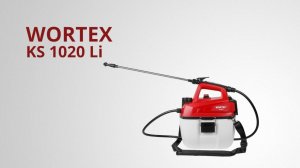 WORTEX KS 1020 Li Аккумуляторный опрыскиватель