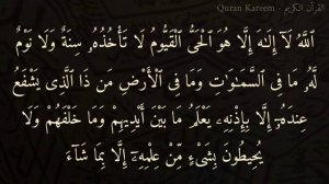 Выучите АЯТ АЛЬ-КУРСИ наизусть _ 10 повтор🌼