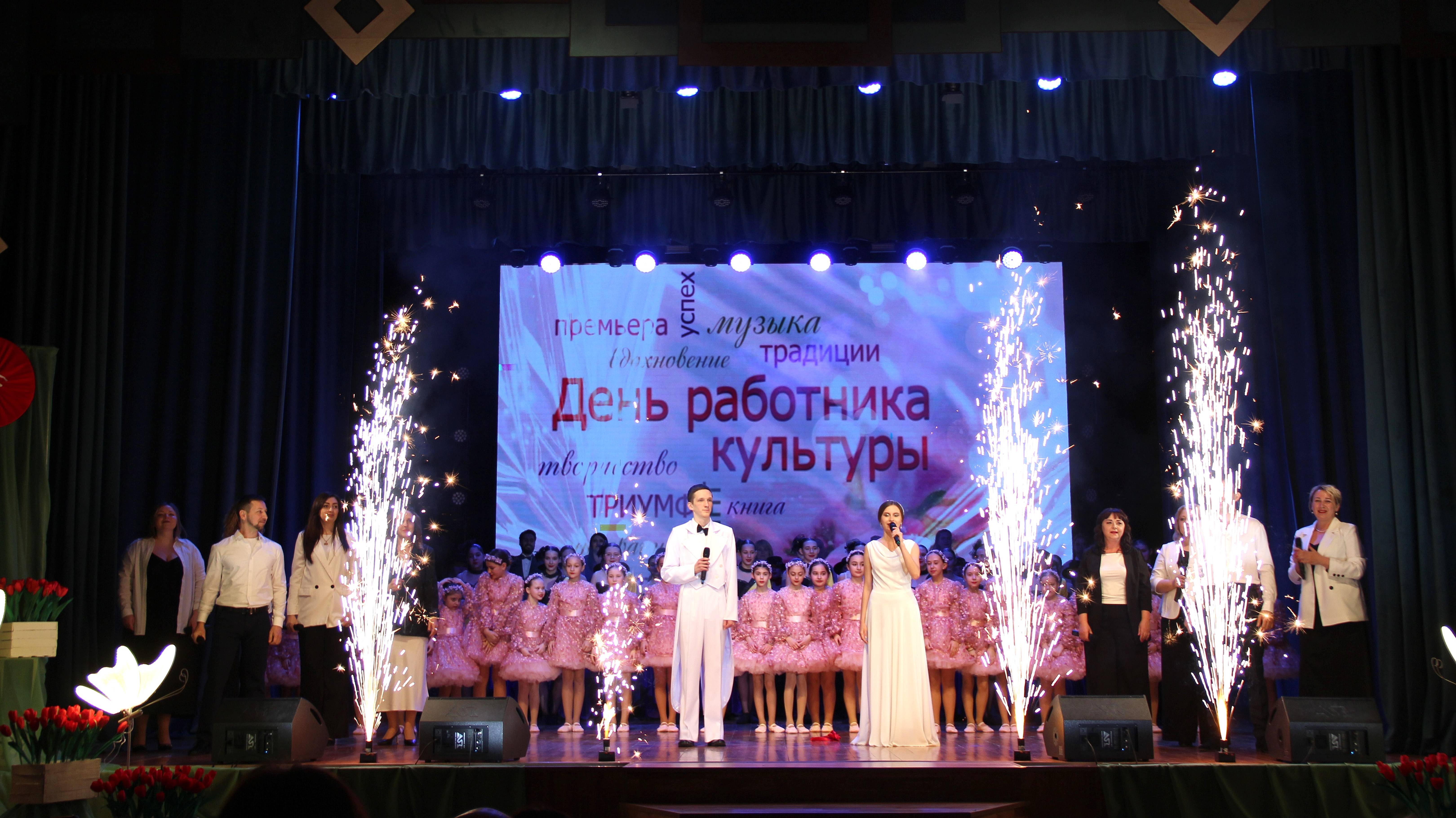 Торжественное мероприятие, посвященное Дню работника культуры (2025) смотреть онлайн