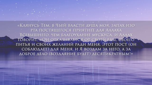 Воздаяние от Аллаха