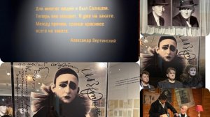 День памяти Александра Вертинского. «Прообраз музея»
Александр Домогаров