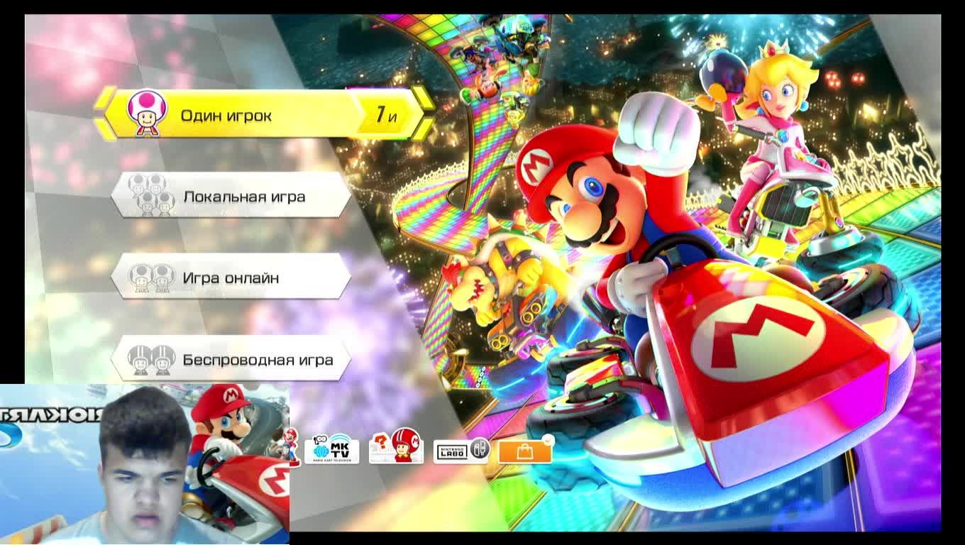 MARIO KART 8 DELUXE - гонки на грани безумия!
