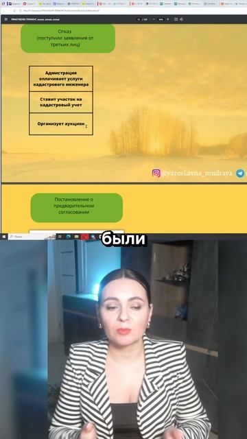 Моё экологическое правило! Как сэкономить на земле: https://zemlya007.ru/vebinar?utm_med смотреть онлайн