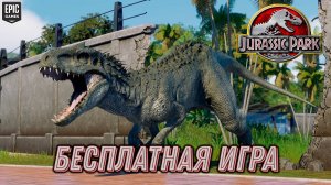 Бесплатная игра недели | Jurassic World Evolution 2