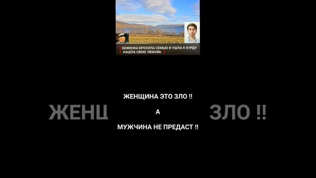 МУЖЧИНА НЕ ПРЕДАСТ ❗ смотреть онлайн