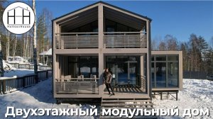Двухэтажный модульный дом с кладовкой
