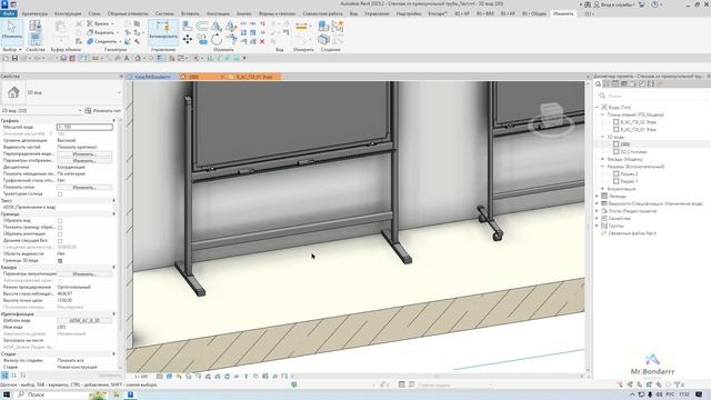 Autodesk Revit: Маркерная доска