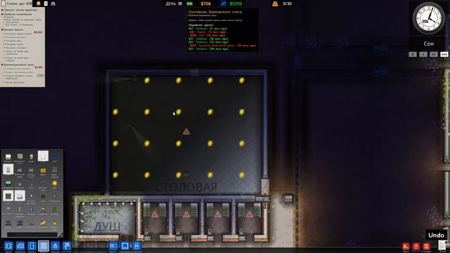 Prison Architect #2 Построили столовую