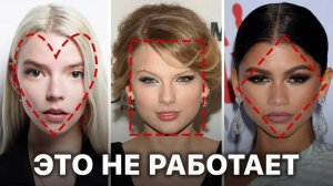 Какие прически тебе НЕЛЬЗЯ делать? Подбираем Трендовый Образ ЛЕТО 2024