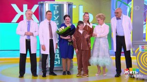 «Солнечные дети». Жить здорово! Фрагмент выпуска от 21.03.2025