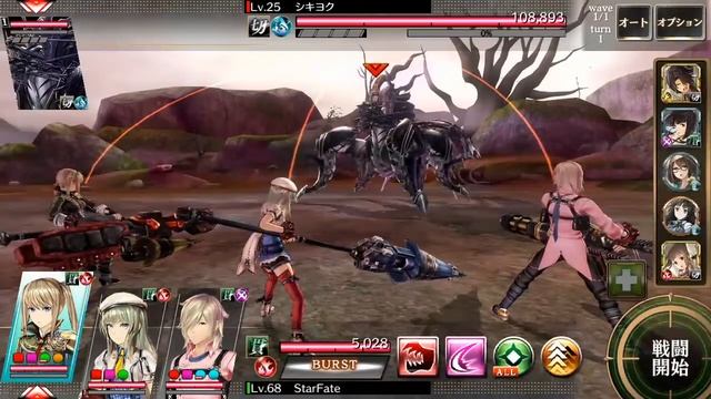 God Eater Resonant Ops Gameplay (Part 53) смотреть онлайн