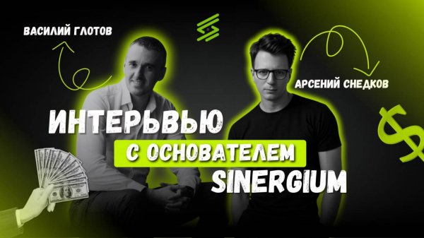 Подкаст с Василием Глотовым и Арсением Снедковым. "Маркетинг в медицине: за кулисами"