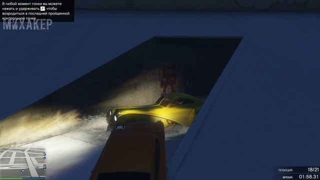 НОВЫЙ ГОД, НОВАЯ ТАЧКА - GTA 5 Online #113 смотреть онлайн