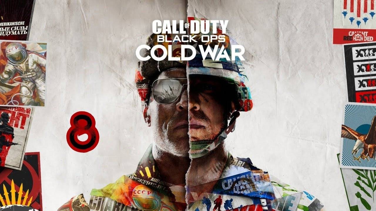Прохождение Call of Duty: Black Ops - Cold War #8 (Крайние меры)
