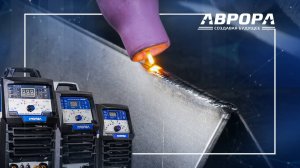 Cold TIG на аппаратах Система и Пульсар