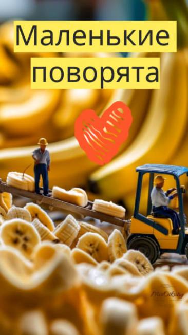 "Маленькие шефы" 🍳👩🍳✨ смотреть онлайн