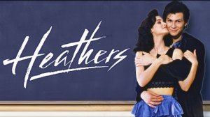 Смертельное влечение | Heathers (1988)