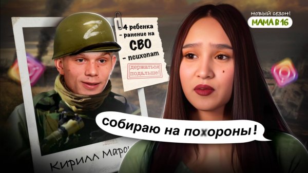 ВСЕ КОНЧИЛОСЬ ОЧЕНЬ ПЛОХО ! ОБМАН ПРОЕКТА . ИНСТАГРАМ АЛИНЫ ИЗ МАМА В 16