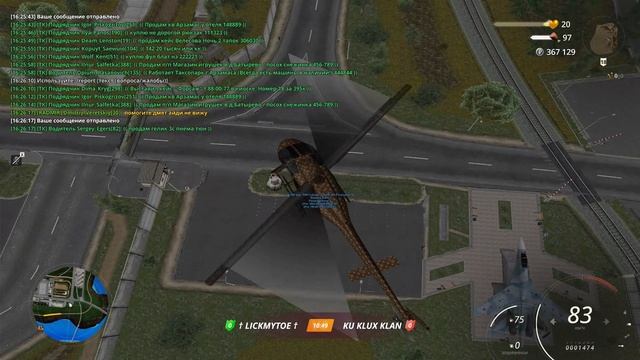 8 смотреть онлайн