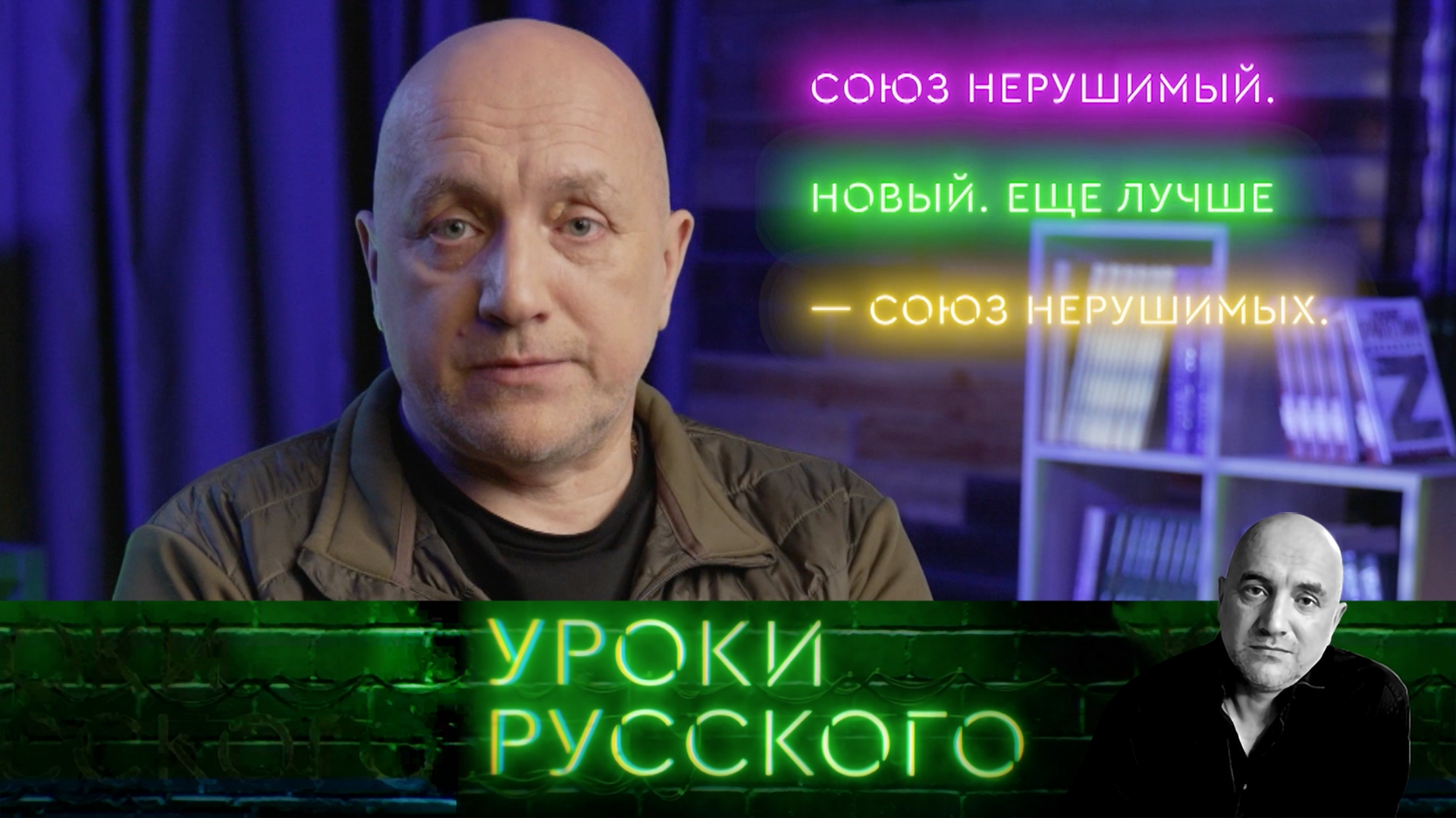 Урок 280. Как Советский Союз строил социализм на Ближнем Востоке | Захар Прилепин. Уроки русского