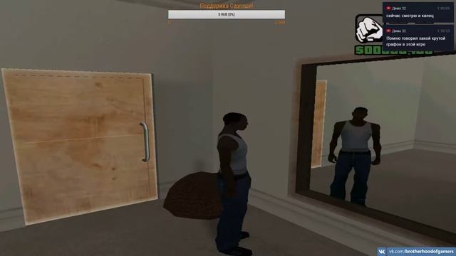 🔴Стрим - GTA San Andreas #1 (РОЗЫГРЫШ ИГРЫ) Инфа под видео смотреть онлайн
