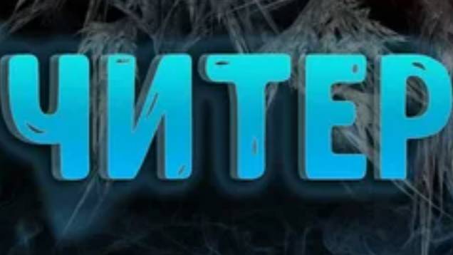 Dota2 ez GAME смотреть онлайн