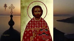 Священномученик Михаил пресвитер (1938)