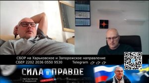 ВСЁ! СДУЛСЯ ЗАПАДЕНЕЦ!