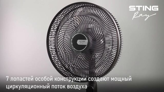 Вентилятор STINGRAY ST-FN4151A