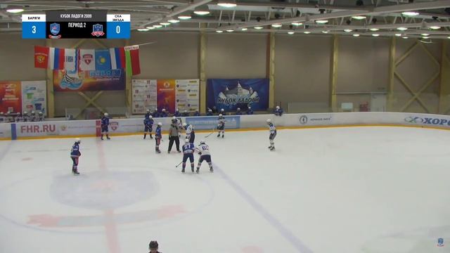 🏆 КУБОК ЛАДОГИ 2009 🥅 ВАРЯГИ 🆚 СКА-ЗВЕЗДА ⏰ НАЧАЛО В 11:45📍 Арена «ХОРС смотреть онлайн