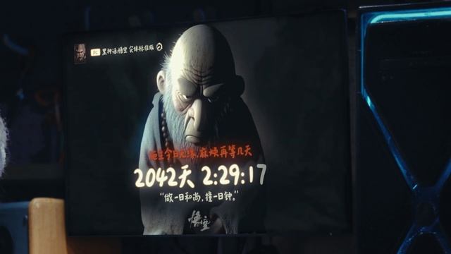 Black Myth: Wukong - Official Release Window Short Film