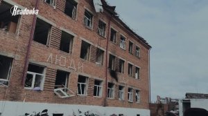 Суджа освобожденная: истерзанный и разграбленный город