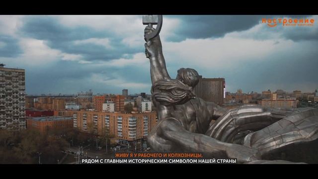 Презентационный ролик для ЖК 