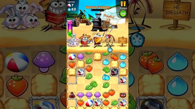 Best Fiends Букашки - Проходим тяжелый уровень 2079 #ТомКэтJunior смотреть онлайн