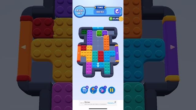 Color Block Jam 467 смотреть онлайн