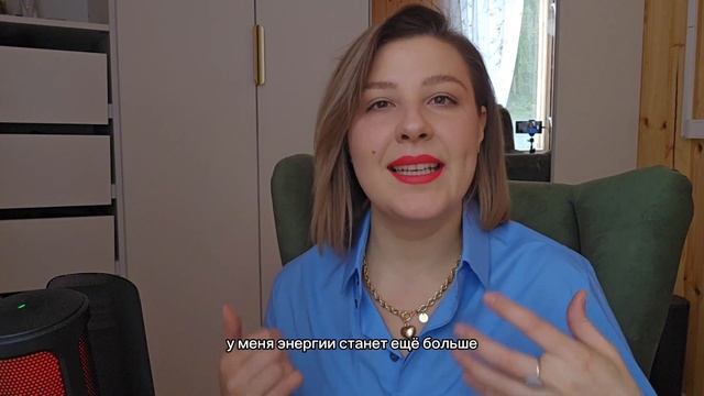 Поменять Тип личности Human Design смотреть онлайн