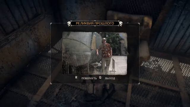 MadMax #3 Пасть