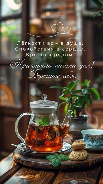 Всем тепла и УЮТА... смотреть онлайн