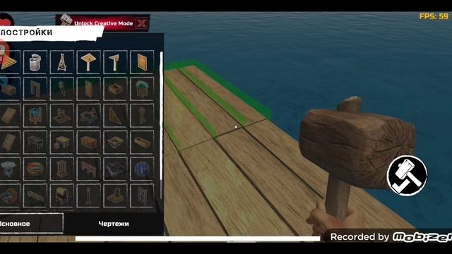 Survival & Craft: выживание 2#