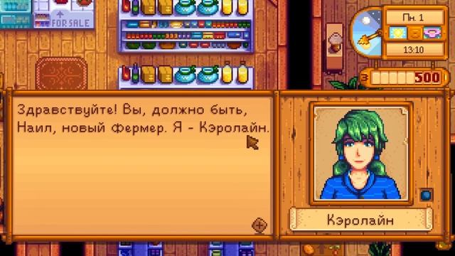 ЯРКОЕ НАЧАЛО ~ Stardew Valley #game смотреть онлайн