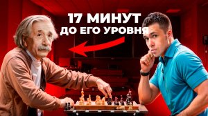 ВСЯ ФИЗИКА за 17 минут! Ты поймёшь ВСЁ